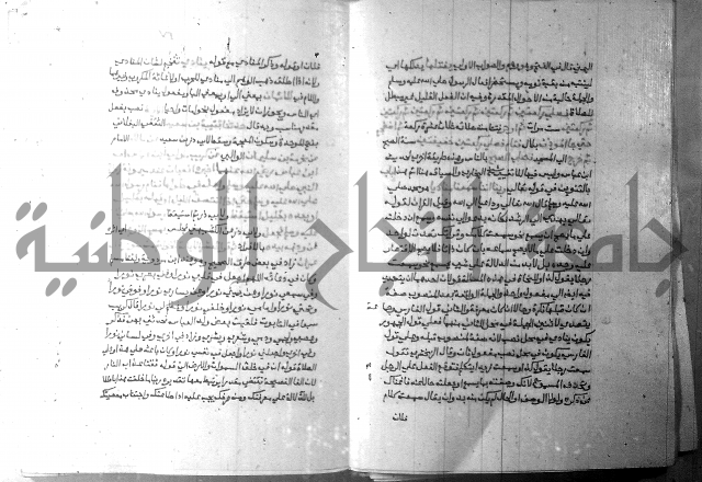 ارشاد الساري 7 