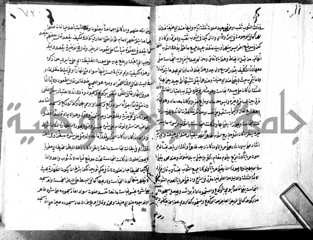 شرح منية المصلي للحلبي