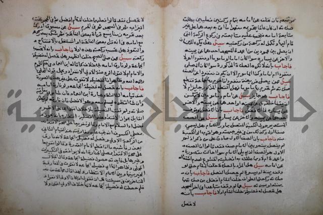 فتاوى لاحمد رمضان الأنشاصي