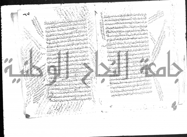 حل المواضيع المغلقة من وقاية الرواية في مسائل الهداية