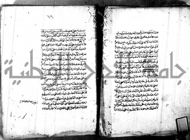 مختصر في المعاني والبيان