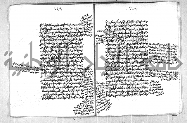 فتح الوهاب بشرح منهج الطلاب الجزء الاول