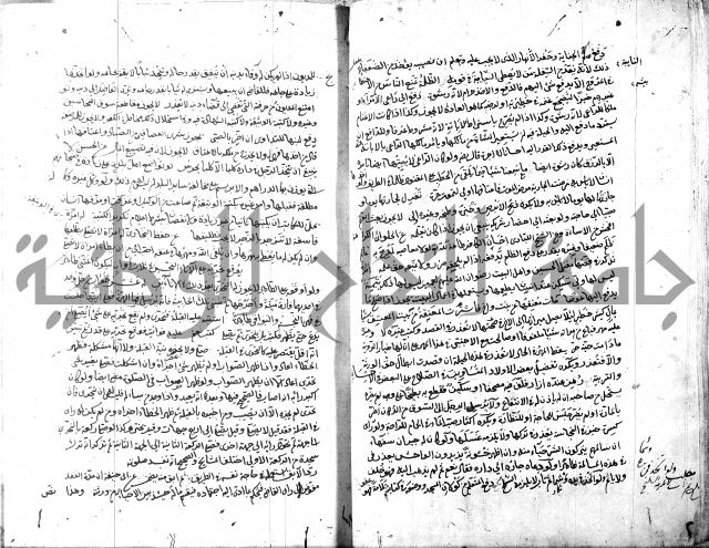 قنية المنبه 