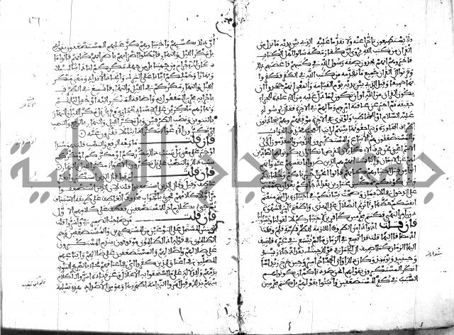 الكشاف جزء 5 