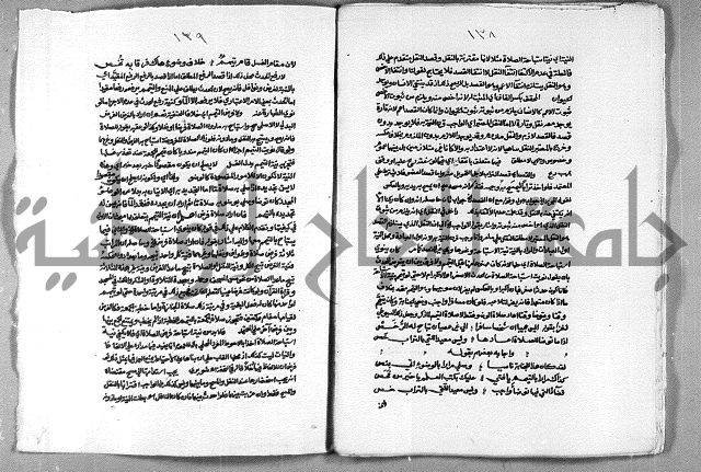 حاشية الشرقاوي على التحرير الشيخ عبد الله الشرقاوي ج 1