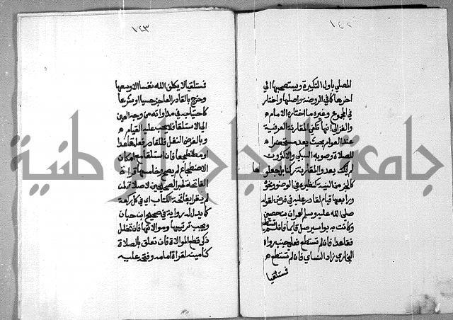 شرح على تحرير تنقيح اللباب 