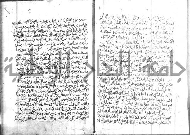 اسرار الصلاة واحوالها 