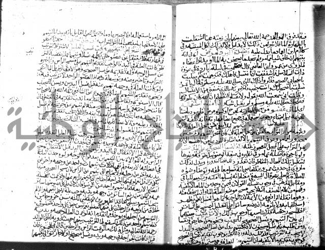 نهاية المحتاج الجزء الاول