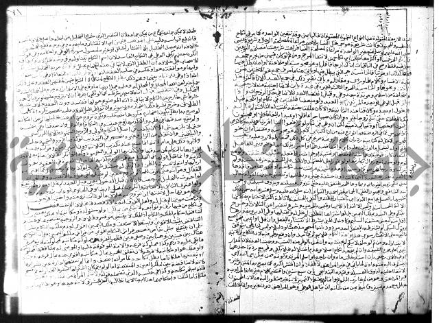 شرح المنهاج جزء 3 