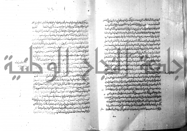 ارشاد الساري 10    