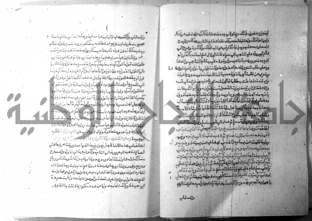 ارشاد الساري 7 