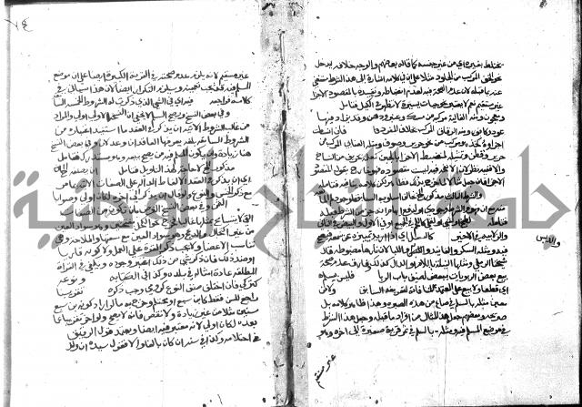 حاشية على فتح القريب للقليوبي 