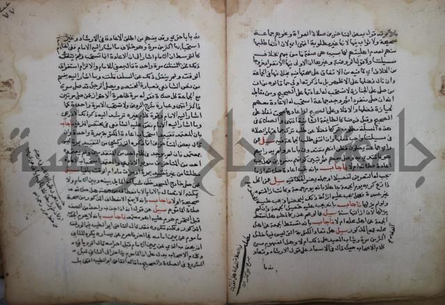 فتاوى لاحمد رمضان الأنشاصي