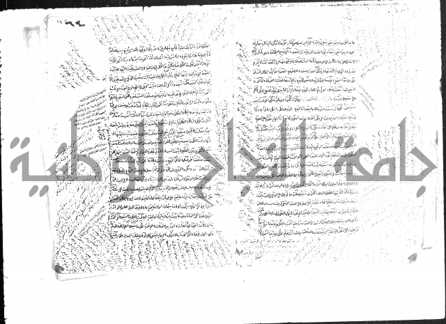 حل المواضيع المغلقة من وقاية الرواية في مسائل الهداية