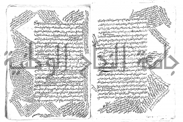 الاقتناع