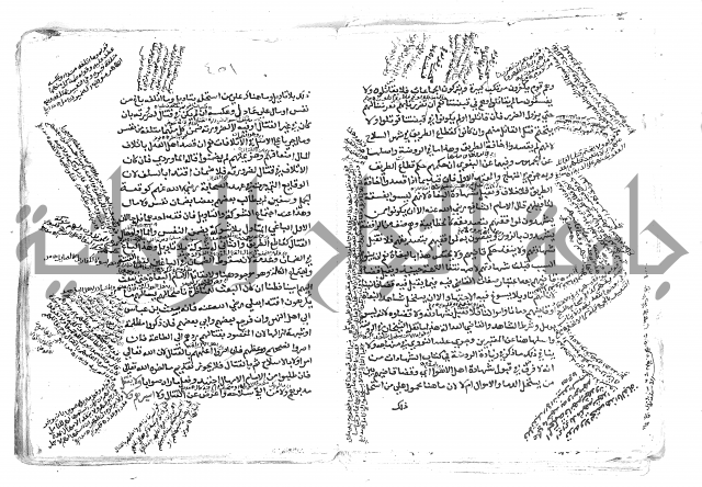 الاقتناع