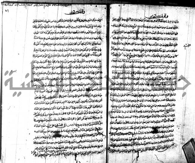 شرح مجمع البحرين لابن مالك