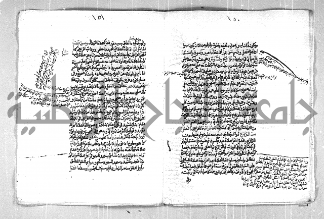 فتح الوهاب بشرح منهج الطلاب الجزء الاول