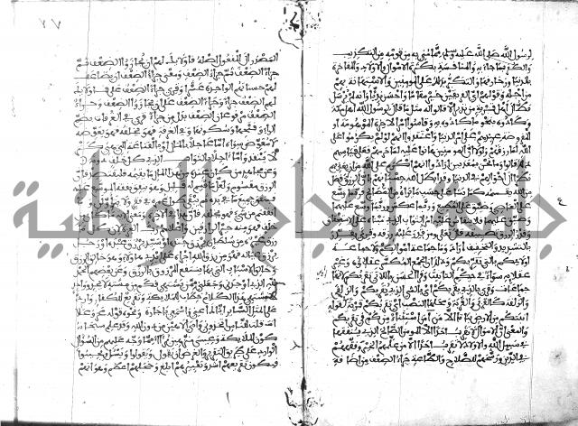 الكشاف جزء 5 