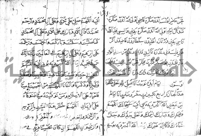 عبارات بالتركية