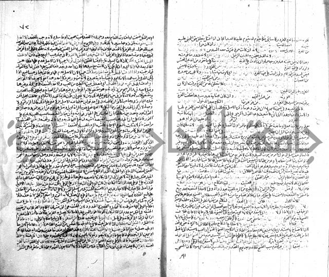 شرح الروض ج2