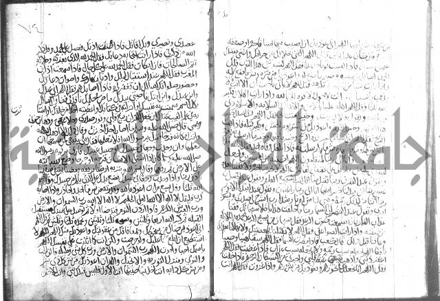 اسرار الصلاة واحوالها 