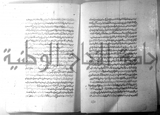 ارشاد الساري 7 