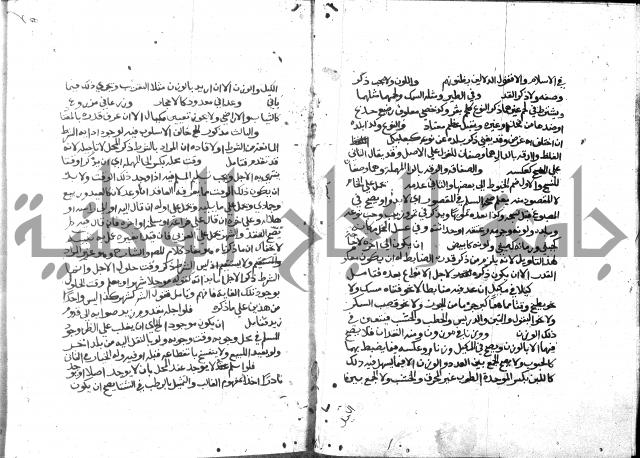 حاشية على فتح القريب للقليوبي 