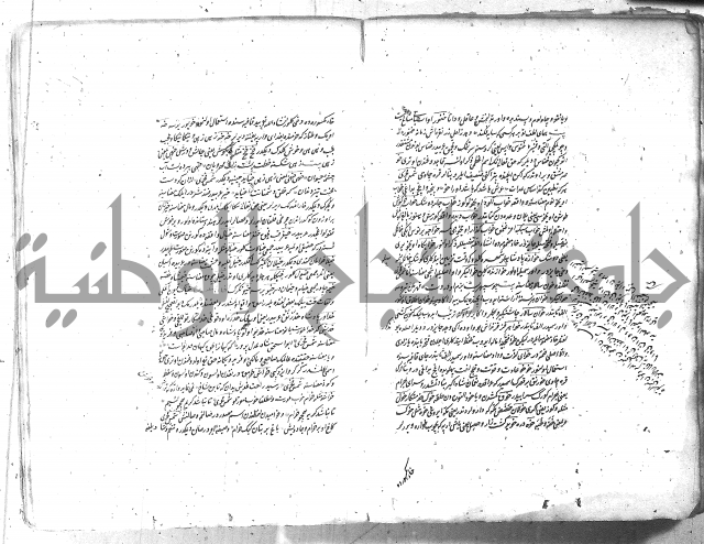 لفت نعمة الله في نحو الفارسي