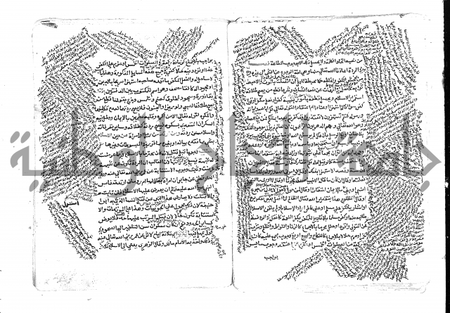 الاقتناع