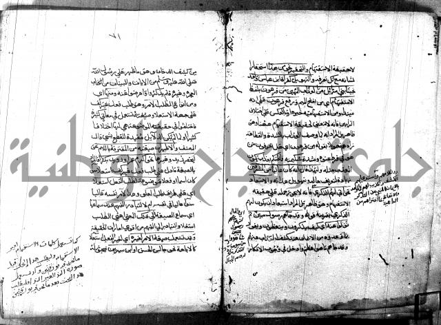 مختصر في المعاني والبيان