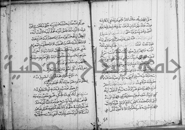 منية الابرار