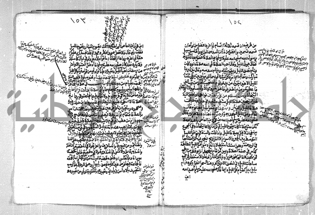 فتح الوهاب بشرح منهج الطلاب الجزء الاول