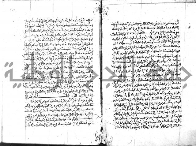 الكشاف جزء 5 