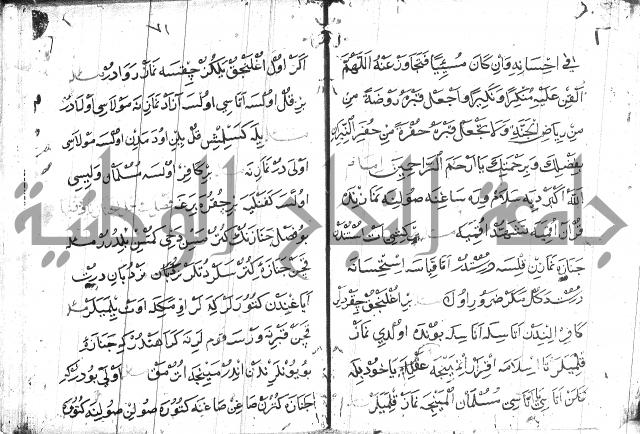 عبارات بالتركية