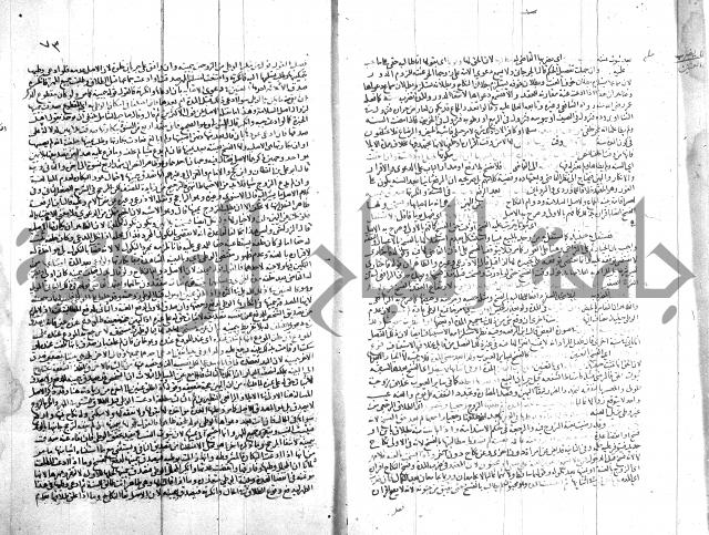 شرح الروض ج2