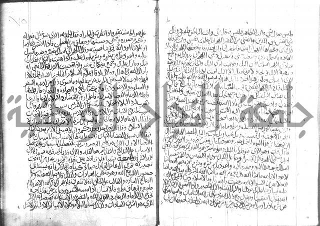 اسرار الصلاة واحوالها 