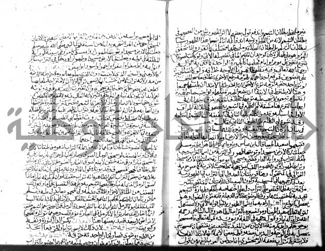 نهاية المحتاج الجزء الاول