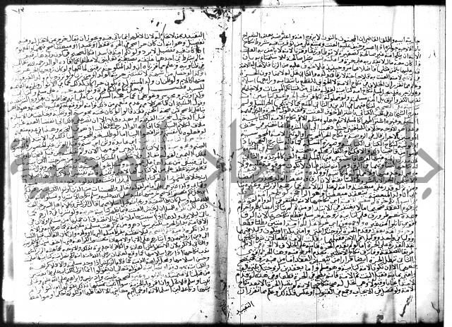 شرح المنهاج جزء 3 