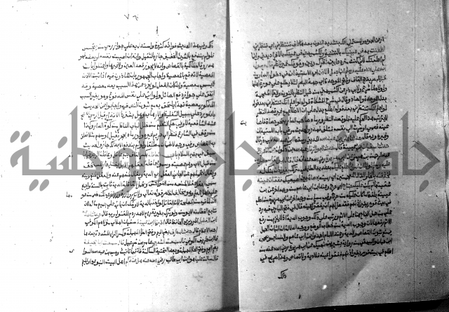 ارشاد الساري 10    