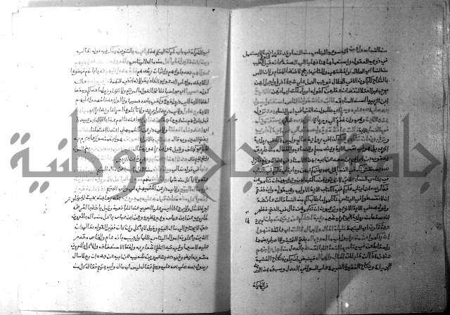 ارشاد الساري 7 