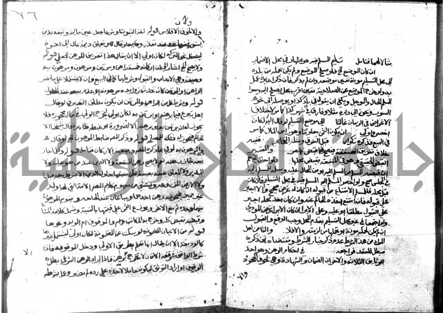 حاشية على فتح القريب للقليوبي 