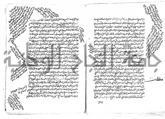 الاقتناع