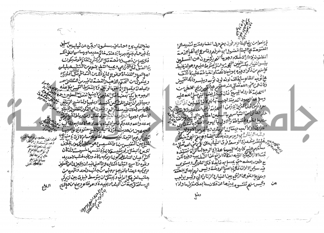 الاقتناع