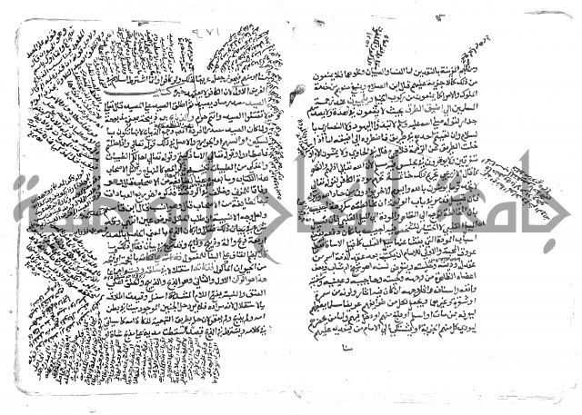 الاقتناع