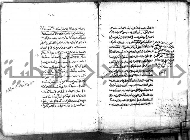 مختصر في المعاني والبيان