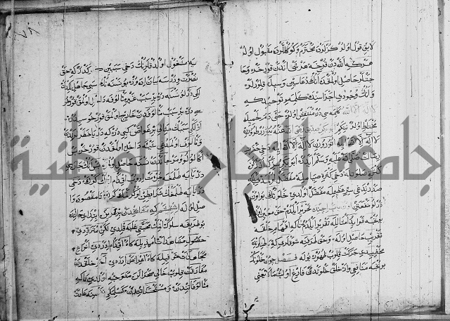 منية الابرار