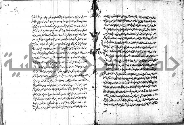 حاشية في المعاني والبيان 