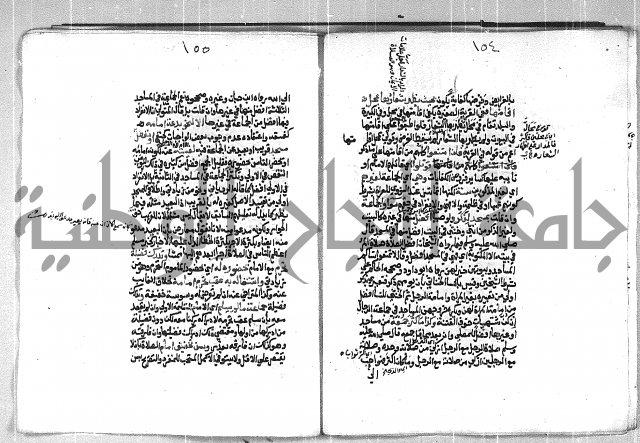 فتح الوهاب بشرح منهج الطلاب الجزء الاول
