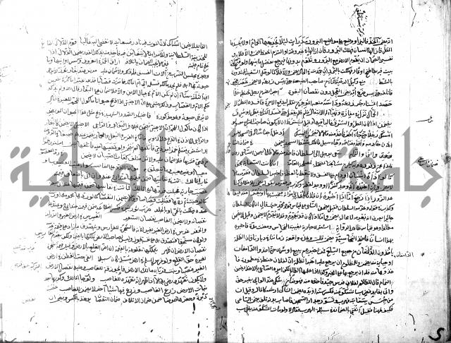 قنية المنبه 